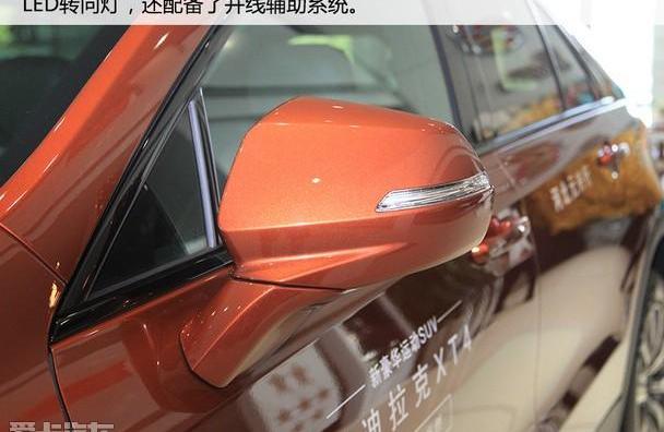 凯迪拉克,凯迪拉克XT4,凯迪拉克XT5
