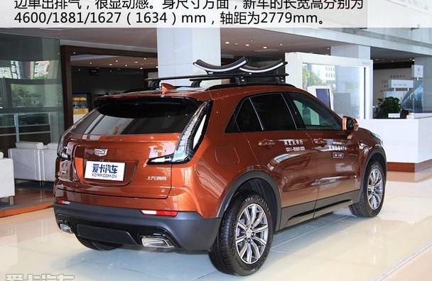凯迪拉克,凯迪拉克XT4,凯迪拉克XT5