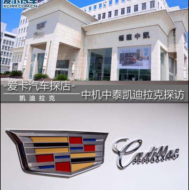 凯迪拉克,世纪,捷豹,凯迪拉克XT5,路虎