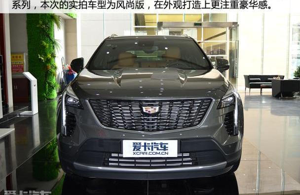 凯迪拉克,凯迪拉克XT4,凯迪拉克XT5