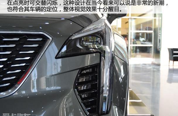 凯迪拉克,凯迪拉克XT4,凯迪拉克XT5
