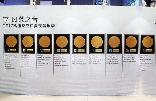 凯迪拉克,凯迪拉克XT5,北京