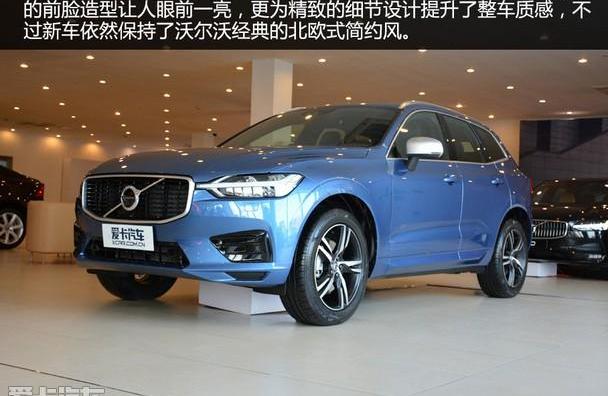 沃尔沃,奥迪,奔驰,沃尔沃XC60,奔驰GLC