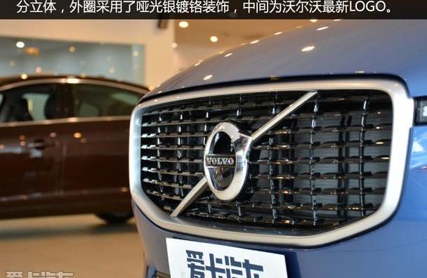 沃尔沃,奥迪,奔驰,沃尔沃XC60,奔驰GLC
