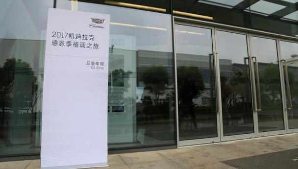 凯迪拉克,理念,凯迪拉克CT6,凯迪拉克XT5
