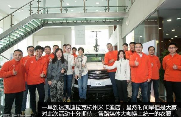 凯迪拉克,凯迪拉克XT5,发现
