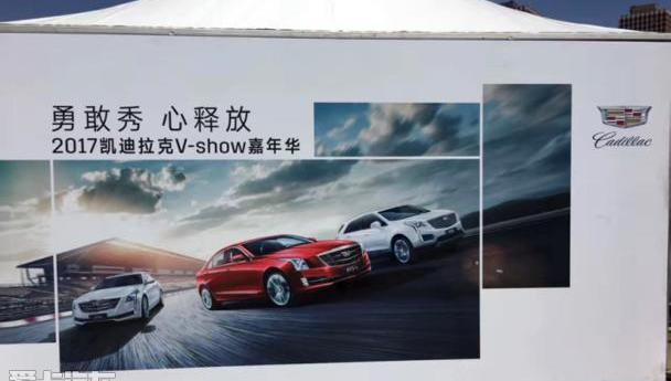 凯迪拉克,凯迪拉克XT5
