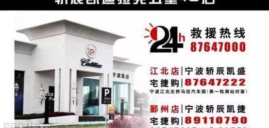 凯迪拉克,凯迪拉克XT5