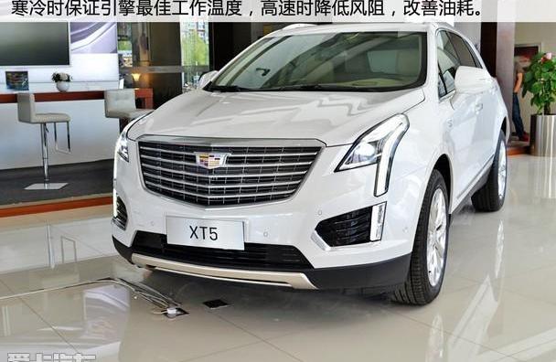 凯迪拉克,凯迪拉克XT5,理念