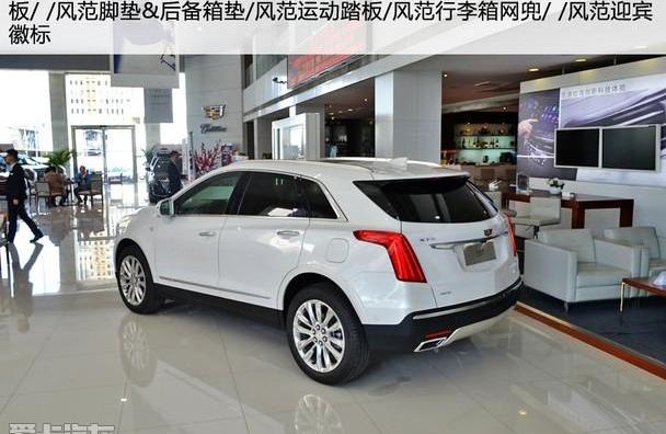 凯迪拉克,凯迪拉克XT5,理念