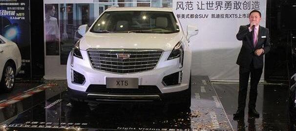 777,凯迪拉克,凯迪拉克XT5,世纪