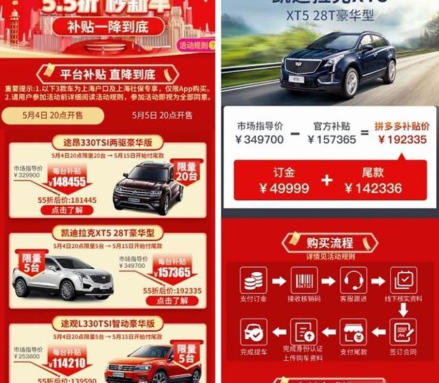 凯迪拉克,凯迪拉克XT5,汉兰达,汉