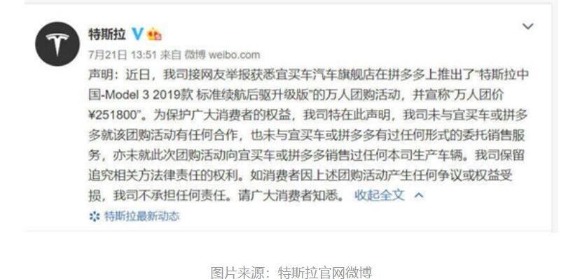 特斯拉,蔚来,大众,凯迪拉克,别克