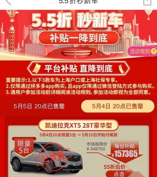 凯迪拉克,凯迪拉克XT5