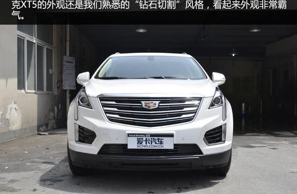 长安,DS,凯迪拉克