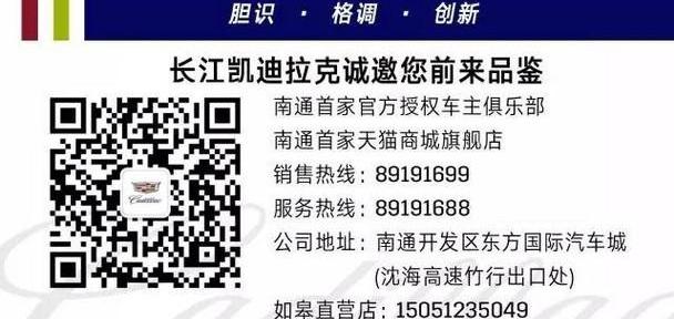 凯迪拉克,凯迪拉克XT5