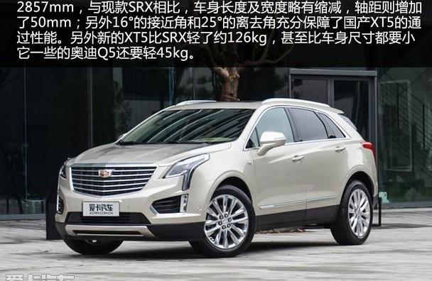 奔驰,凯迪拉克,凯迪拉克XT5,雷克萨斯,雷克萨斯NX