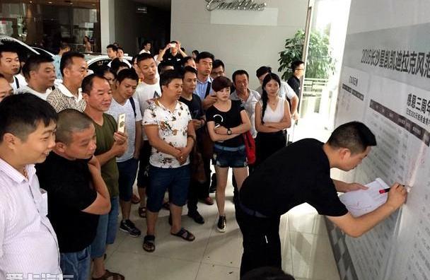 凯迪拉克,凯迪拉克XT5,雷克萨斯