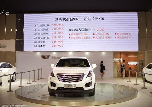 凯迪拉克,奥迪,奔驰,凯迪拉克XT5,理念