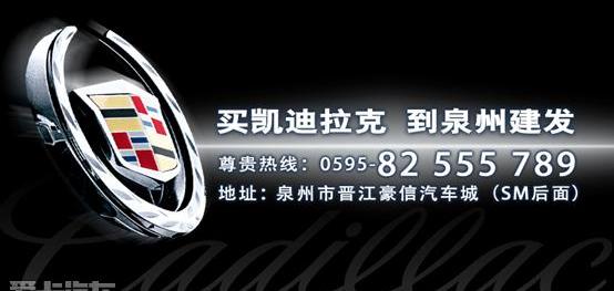 凯迪拉克,标致,凯迪拉克XT5