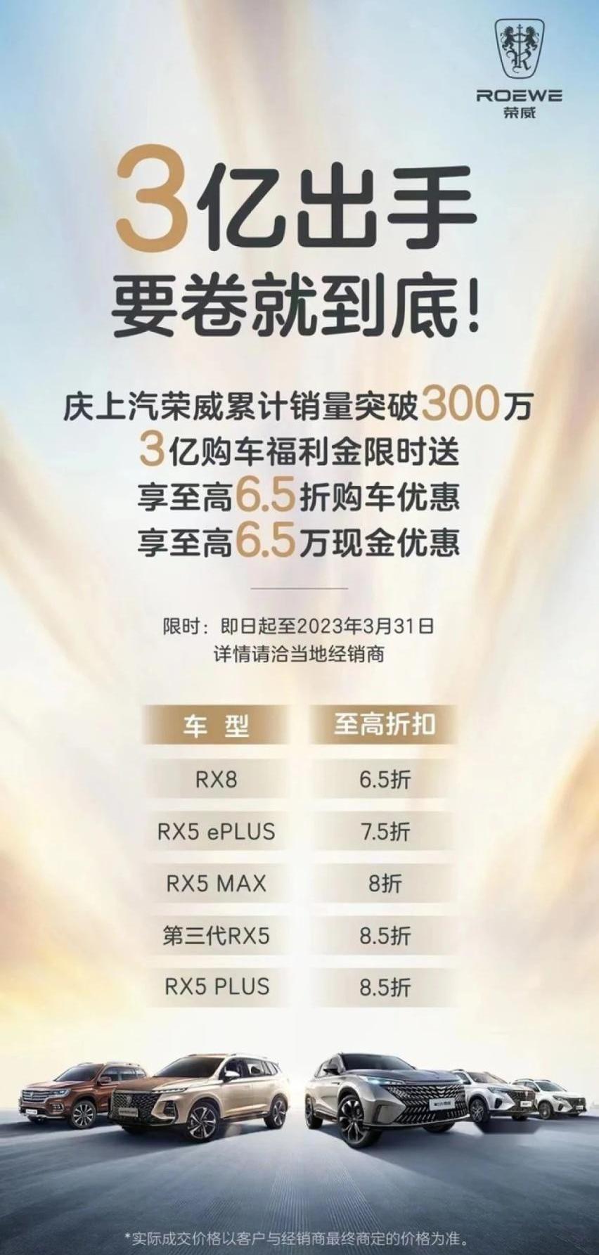 荣威,别克,雪佛兰,大众,凯迪拉克