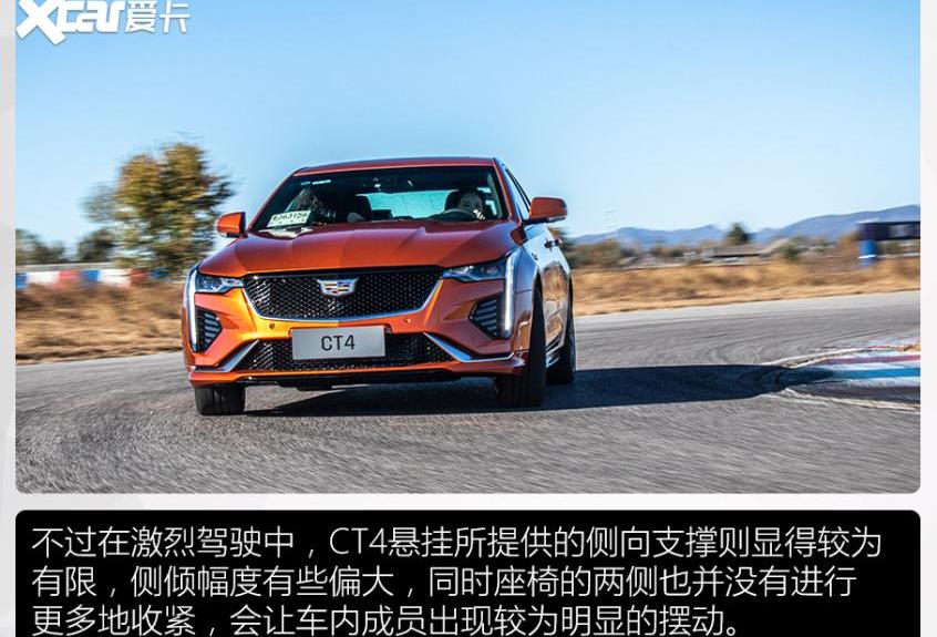 凯迪拉克,凯迪拉克CT4