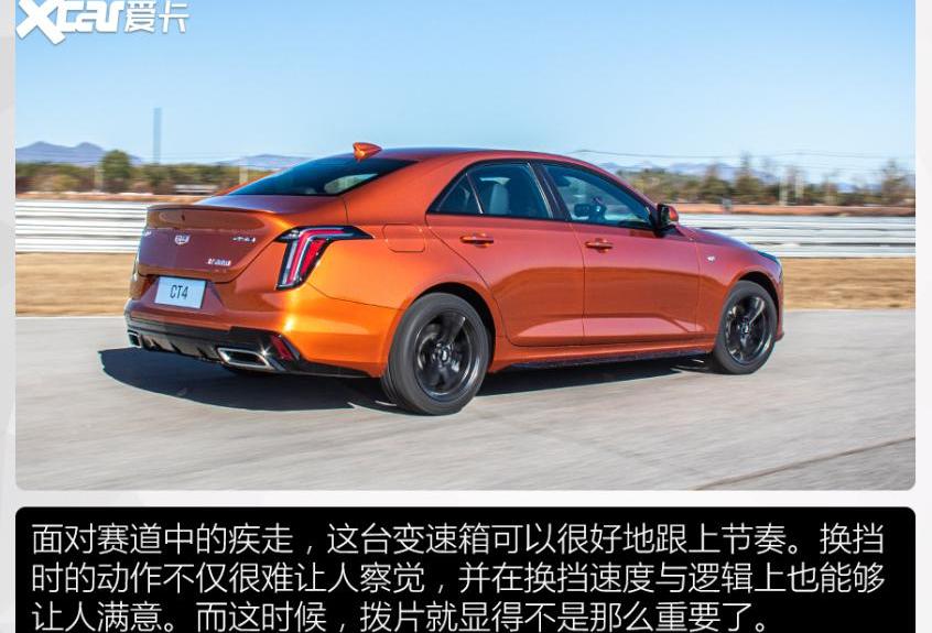 凯迪拉克,凯迪拉克CT4