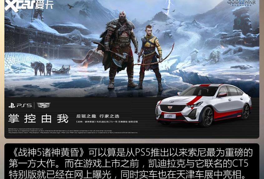 凯迪拉克,别克,君威,丰田,凯迪拉克CT5