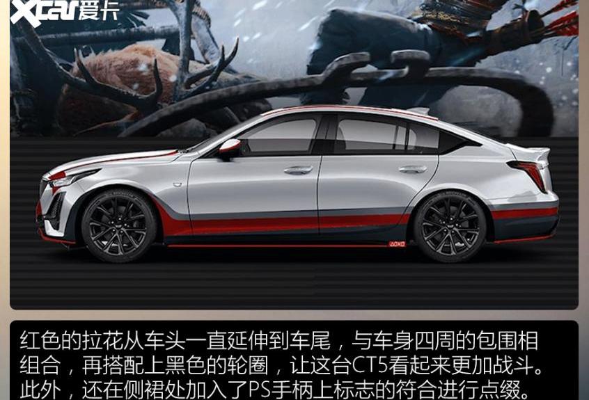 凯迪拉克,别克,君威,丰田,凯迪拉克CT5