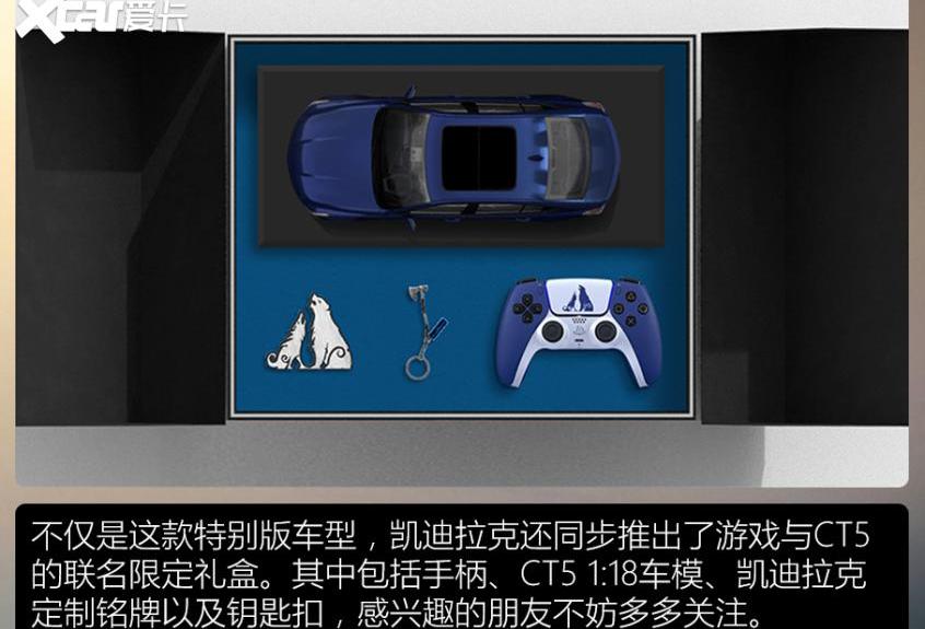 凯迪拉克,别克,君威,丰田,凯迪拉克CT5