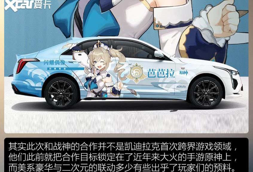 凯迪拉克,别克,君威,丰田,凯迪拉克CT5
