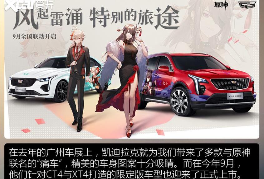 凯迪拉克,别克,君威,丰田,凯迪拉克CT5