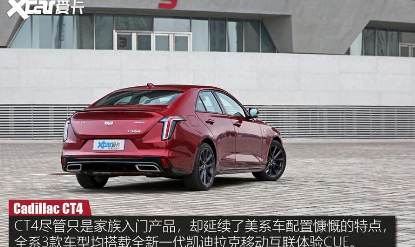 凯迪拉克,凯迪拉克CT4,奔驰,宝马,发现