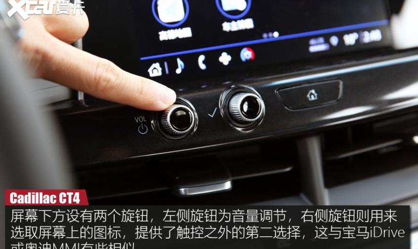 凯迪拉克,凯迪拉克CT4,奔驰,宝马,发现