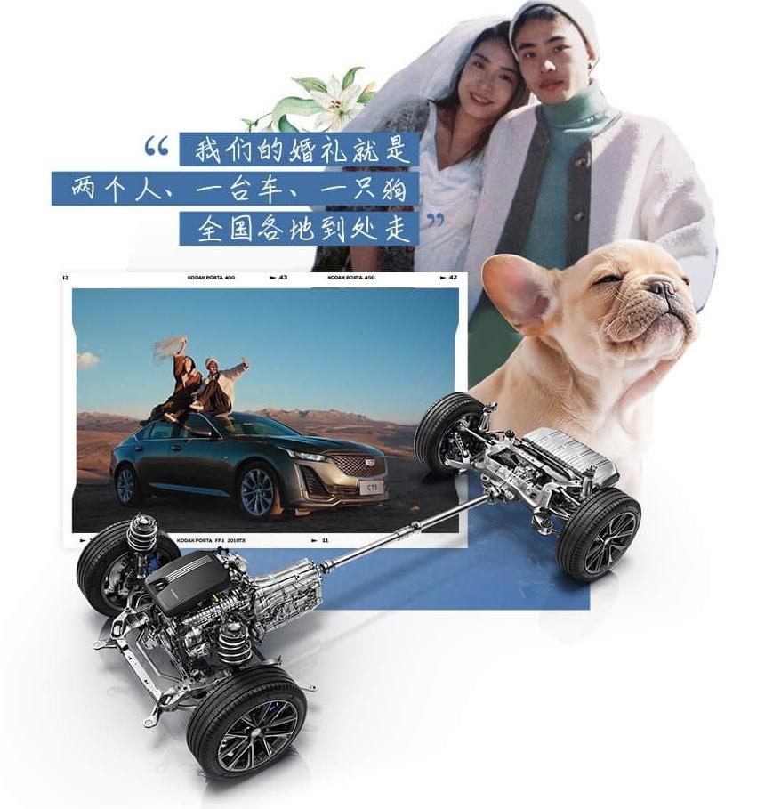 凯迪拉克,凯迪拉克CT5