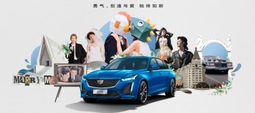 凯迪拉克,凯迪拉克CT5,理念