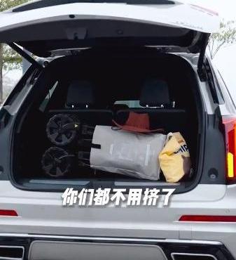 凯迪拉克,凯迪拉克XT6,优越