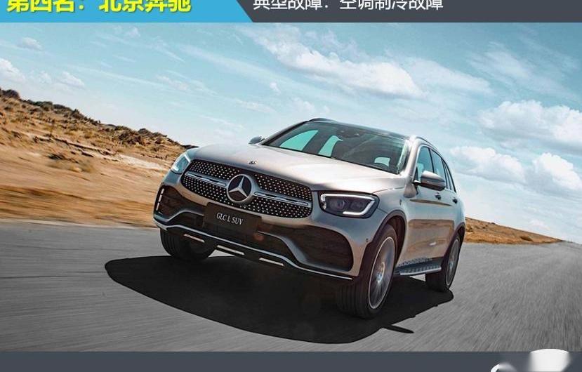 奥迪,宝马,红旗,奔驰,凯迪拉克