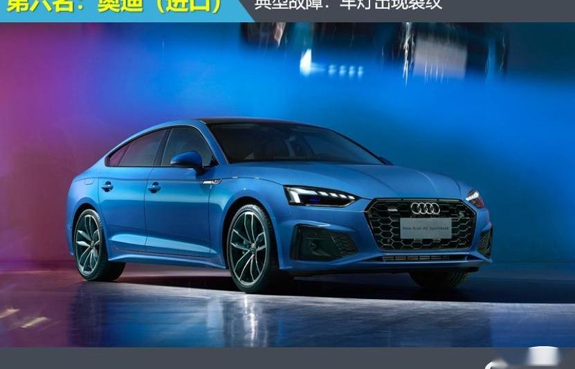 奥迪,宝马,红旗,奔驰,凯迪拉克