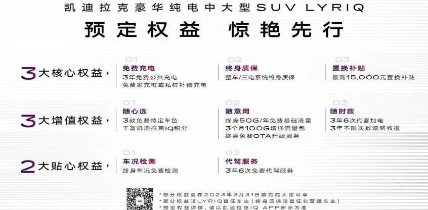 凯迪拉克