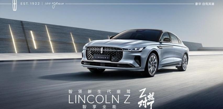 林肯,林肯Z,凯迪拉克,凯迪拉克CT5,宝马