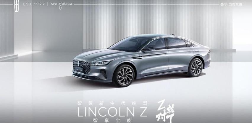 林肯,林肯Z,凯迪拉克,凯迪拉克CT5,宝马
