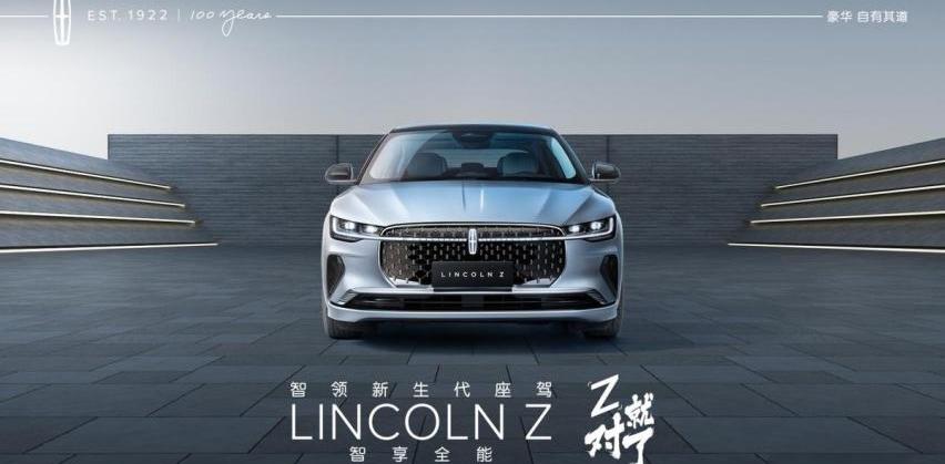 林肯,林肯Z,凯迪拉克,凯迪拉克CT5,宝马