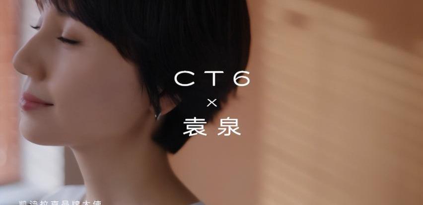 凯迪拉克,凯迪拉克CT6,777,大众