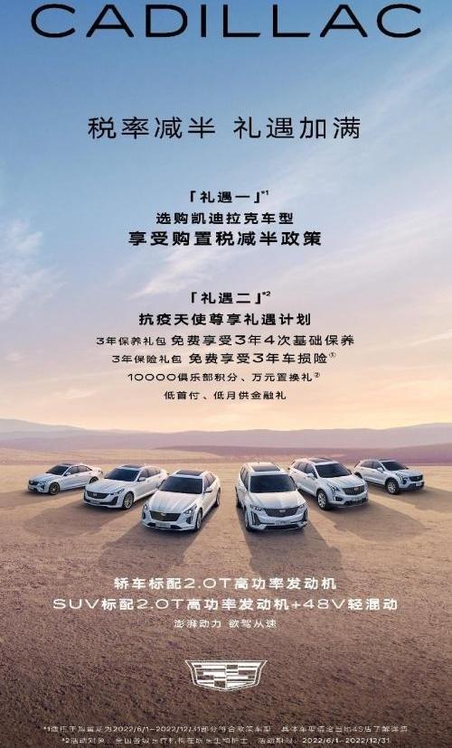 凯迪拉克,凯迪拉克CT5