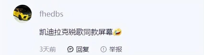 星途,奇瑞,凯迪拉克,AtlantiX,奥迪
