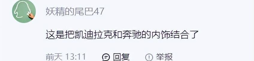 星途,奇瑞,凯迪拉克,AtlantiX,奥迪