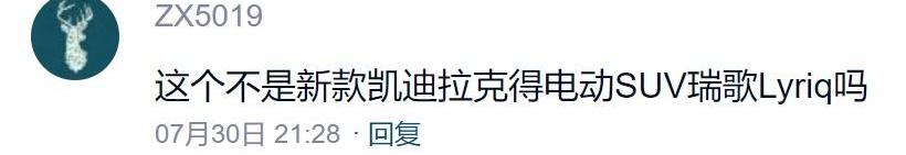 星途,奇瑞,凯迪拉克,AtlantiX,奥迪
