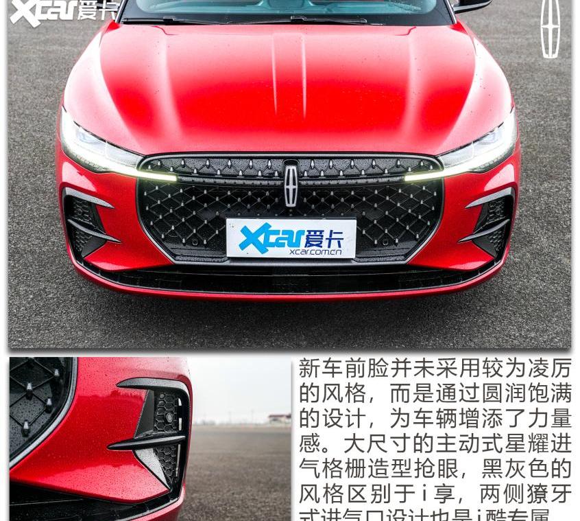 林肯,林肯Z