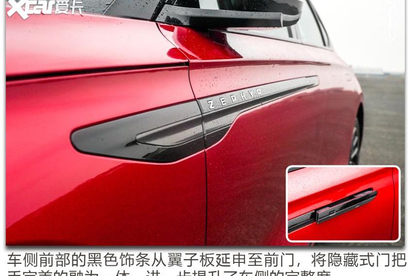 林肯,林肯Z
